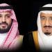 خادم الحرمين وولي العهد يعزيان أمير الكويت في وفاة الشيخ فهد صباح الناصر الصباح - هرم مصر