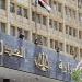 ترقية 7131 موظفا ومنح علاوة تشجيعية لـ 3072 آخرين بوزارة بالعدل - هرم مصر