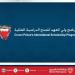 برنامج ولي العهد للمنح الدراسية العالمية ينظم محاضرة تعريفية للفائزين ببعثات عام 2025 وأولياء أمورهم - هرم مصر