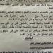 تحت شعار لن نترك شبرا للمخالفين.. حملات مكبرة لإزالة إشغالات ضواحي بورسعيد - هرم مصر