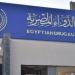 مبادرة سحب الأدوية منتهية الصلاحية.. تمديد التسجيل حتى 30 يوليو ونداء للمواطنين بالإبلاغ - هرم مصر