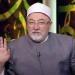 خالد الجندي: قريش كانت تعرف يوم عاشوراء وتعظمه قبل الإسلام - هرم مصر