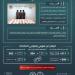 القبض على (3) مخالفين بجازان لتهريبهم (31.5) كيلوجرامًا من الحشيش المخدر - هرم مصر