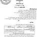 أسعار زيارة المتحف المصرى الكبير.. و10 فئات دخولها بالمجان - هرم مصر