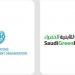 المنتدى السعودي للأبنية الخضراء يُمنح صفة المنظمات الاستشارية لدى منظمة الأمم المتحدة - هرم مصر