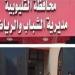 صحة القليوبية تعلن نتائج نشاط القوافل العلاجية - هرم مصر