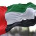 استمرار توسع القطاع الخاص غير النفطي في الإمارات خلال يونيو - هرم مصر