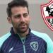 عاجل.. الزمالك يعلن تعاقده مع يانيك فيريرا رسميًا «الملك هنا» - هرم مصر