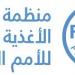 فوز المرشح المصري بمنصب رئيس مجلس «الفاو» لأول مرة في تاريخ المنظمة منذ إنشائها - هرم مصر