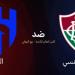 مباراة الهلال وفلومينينسي عندنا مباشر الأنربع نهائي المونديال #الهلال  #الهلال_فلومينينسي   #مباراة_الهلال   #الهلال_ضد_فلومينينسي   #الهلال_اليوم   #فلومينينسي   #كأس_العالم_للأندية   #الهلال_في_كأس_العالم   #الهلال_العالمي   #نادي_الهلال - هرم مصر