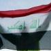 العراق: إسقاط طائرة مسيرة قرب مطار أربيل الدولى - هرم مصر