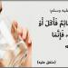إذا نسيت وأكلت في يوم عاشوراء هل يبطل صيامك؟ تعرف على الإجابة #دين_وحياة #دار_الافتاء - هرم مصر