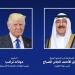 أمير الكويت يهنئ الرئيس الأمريكي بالذكرى الـ249 لاستقلال بلاده - هرم مصر