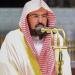 خطيب المسجد الحرام: على الداعي إلى الله أن يلتزم بالرفق واللين والحكمة - هرم مصر