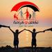 خطوات الاستعلام عن معاش تكافل وكرامة 2025.. رابط رسمي - هرم مصر