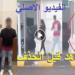 التريند السبب .. حبس متهمين 4 أيام للتعدي على فتاة الشاطبي بالإسكندرية - هرم مصر