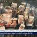 عائلات الأسرى الإسرائيليين تطالب بصفقة شاملة: "أعيدوا المخطوفين وأنهوا الحرب" - هرم مصر