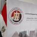 اليوم.. بدء تلقي طلبات الترشح لانتخابات مجلس الشيوخ 2025 في جميع المحافظات - هرم مصر
