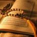 أذكار الصباح اليوم السبت 5 يوليو 2025.. حصّن نفسك وأسرتك مع بداية يوم جديد - هرم مصر