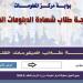 نتيجة الدبلومات الفنية الدور الأول برقم الجلوس.. استعلم فور ظهورها #نتيجة_الشهادات_الفنية #نتيجة_الدبلومات_الفنية #وزارة_التربية_والتعليم #بوابة_الجمهورية_أون_لاين - هرم مصر