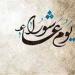 عاشوراء واليقين بالله ..دعاء نبوي مفتاح للثبات أوقات الابتلاء #عاشوراء #اليقين_بالله #قصة_موسى #أهل_التقوى #مقام_الإحسان #دعاء_الرسول #صفات_المؤمنين #الصبر_والتوكل #الإيمان #الإسلام - هرم مصر