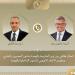 وزير الخارجية يستعرض الأعباء التي تتحملها الدولة في ضوء استضافتها لـ ١٠ مليون أجنبي - هرم مصر