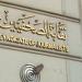 رئيس قيد الصحفيين: لجنة المشتغلين الجديدة يومى 16 و17 يوليو الجارى - هرم مصر