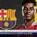 برشلونة يفتح باب المفاوضات مع راشفورد بعد تعثر صفقة نيكو ويليامز - هرم مصر