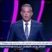 هاني رمزي: مدرب الأهلي السابق وراء فشل ضم ساليتش.. وأسد الحملاوي مهاجم جيد - هرم مصر