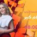 موعد عرض برنامج "كلام كبير" لـ مها الصغير على قناة ON  - هرم مصر