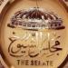 8 مرشحين لانتخابات مجلس الشيوخ في المنوفية خلال يومين - هرم مصر
