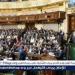 جدل برلماني بجلسة النواب بشأن تعديل قانون المهن الطبية - هرم مصر
