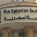 البورصة المصرية تبدأ تعاملات اليوم على ارتفاع جماعي للمؤشرات - هرم مصر