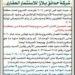 استغاثة ملاك «رودس العاصمة الإدارية».. 7 سنوات من المماطلة والتسويف من شركة «حدائق بلازا» - هرم مصر