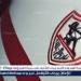 أيمن يونس يوجه رسالة للاعبي الزمالك - هرم مصر