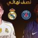 موعد مباراة ريال مدريد وباريس سان جيرمان في نصف نهائي مونديال الأندية 2025 - هرم مصر