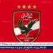 الأهلي يحسم صفقة جديدة من الدوري المصري - هرم مصر