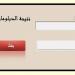 انتهاء أعمال التصحيح لامتحانات الدبلومات الفنية 2025.. النتيجة خلال ساعات - هرم مصر
