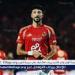 أحمد حمودة: وسام أبو علي أفضل من مصطفى محمد - هرم مصر