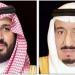 القيادة تهنئ رئيس جمهورية الكونغو بذكرى استقلال بلاده - هرم مصر