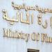 الحكومة تقبل استثمارات أجنبية بـ 1.83 مليار دولار.. تفاصيل - هرم مصر