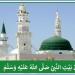 ادعاء النسب لآل بيت النبي كذبًا… جرم عظيم وعقوبة مشددة #دين_وحياة #دار_الافتاء - هرم مصر