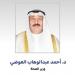 ‮‬الصحة الكويتية‬‭ ‬تعتمد‭ ‬دليل‭ ‬الاشتراطات‭ ‬الصحية‭ ‬للمعاهد‭ ‬والصالونات‭ ‬ومراكز‭ ‬التجميل‭ ‬ - هرم مصر