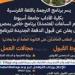 آداب أسيوط تطرح برنامج الترجمة باللغة الفرنسية بنظام الساعات المعتمدة فى العام الجامعي الجديد - هرم مصر