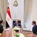 السيسي يطلع على المؤشرات الأولية للأداء المالي لعام 2025 /2024 - هرم مصر