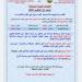 شبورة صباحية وأمطار خفيفة .. توقعات الأرصاد للطقس في الساعات المقبلة - هرم مصر