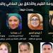 منظومة القيم والأخلاق بين الماضي والحاضر بقصر الأمير طاز .. الأحد - هرم مصر