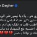 كان يحاول إنقاذ ابنه .. تفاصيل وفاة مدير التصوير تيمور تيمور بالساحل الشمالي - هرم مصر