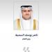 وزير العدل الكويتي يصدر قرارا بتشكيل لجنة تطوير المنظومة التشريعية المتعلقة بمسائل الإيجار واتحاد الملاك - هرم مصر