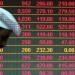 انخفاض مؤشر بورصة قطر ليغلق اليوم تداولاته عند مستوى 11515.66 نقطة - هرم مصر